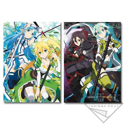 一番くじ ソードアート・オンラインII｜一番くじ倶楽部｜BANDAI