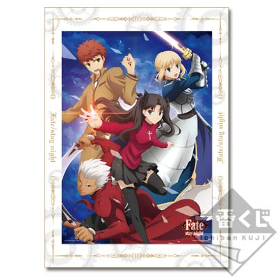 一番くじ Fate/stay night [UBW]｜一番くじ倶楽部｜BANDAI SPIRITS公式