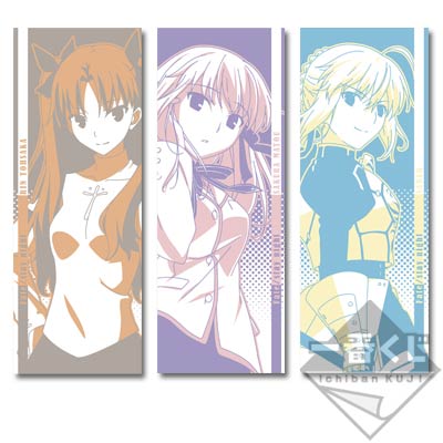 一番くじ Fate/stay night [UBW]｜一番くじ倶楽部｜BANDAI SPIRITS公式