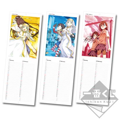 一番くじ 鎌池和馬 10周年記念文庫 ダブルチャンス 限定50冊 一番くじ 鎌池和馬の祭典シリーズ第一弾 -作家生活10周年記念-｜一番