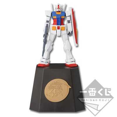 1番くじ　機動戦士ガンダム　35周年　新品 一番くじ 機動戦士ガンダム 35th Anniversary｜一番くじ倶楽部｜BANDAI