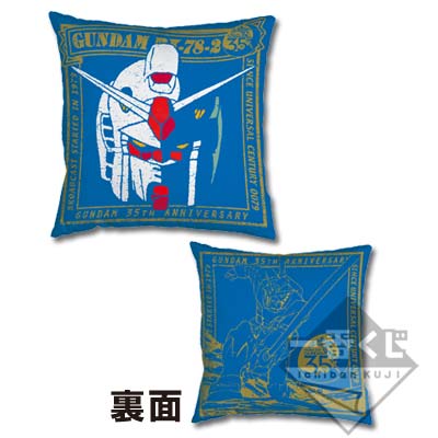 一番くじ 機動戦士ガンダム 35th Anniversary｜一番くじ倶楽部｜BANDAI