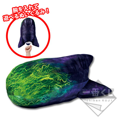 一番くじ モンスターハンター4G｜一番くじ倶楽部｜BANDAI SPIRITS公式