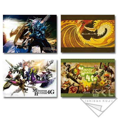 一番くじ モンスターハンター4G｜一番くじ倶楽部｜BANDAI SPIRITS公式