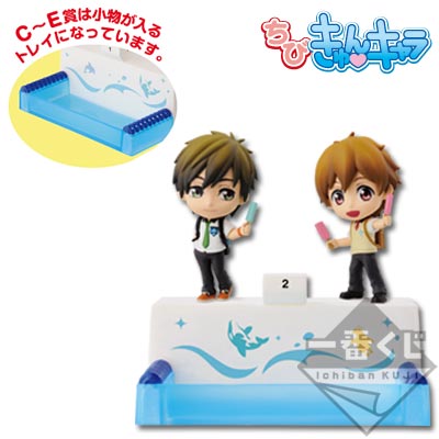 一番くじ Free！ ～ALL OUT～｜一番くじ倶楽部｜BANDAI SPIRITS公式 一