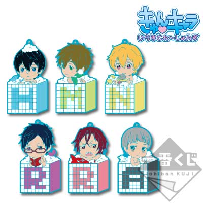 一番くじ Free！ ～ALL OUT～｜一番くじ倶楽部｜BANDAI SPIRITS公式 一