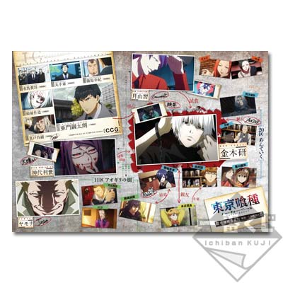 プリントキャラマイド 東京喰種 〜喰種捜査資料〜｜一番くじ倶楽部