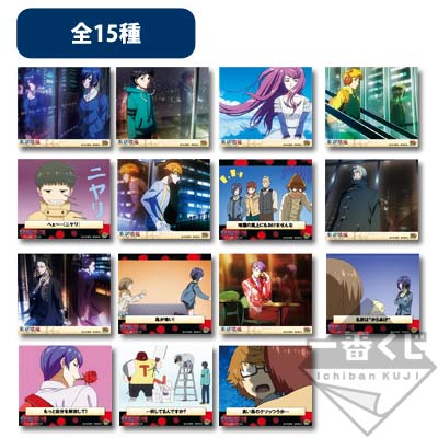 プリントキャラマイド 東京喰種 〜喰種捜査資料〜｜一番くじ倶楽部