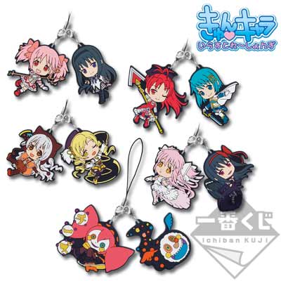 一番くじプレミアム 劇場版 魔法少女まどか☆マギカ[新編]叛逆の物語