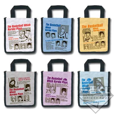 一番くじ 黒子のバスケ～放課後ver.2～｜一番くじ倶楽部｜BANDAI