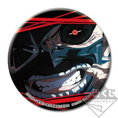 一番おみくじ 東京喰種トーキョーグール 缶バッジ｜一番くじ倶楽部