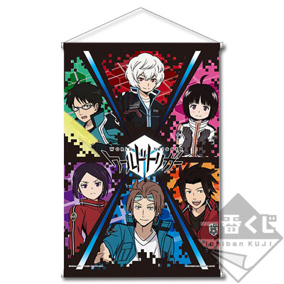 一番くじ ワールドトリガー～トリガー起動～｜一番くじ倶楽部｜BANDAI