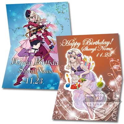 一番くじV マクロスF〜Happy Birthday Sheryl〜｜一番くじ倶楽部