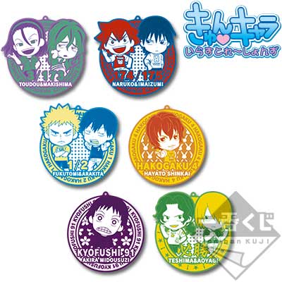 一番くじ 弱虫ペダル GRANDE ROAD ～合同合宿 in 箱根～｜一番くじ