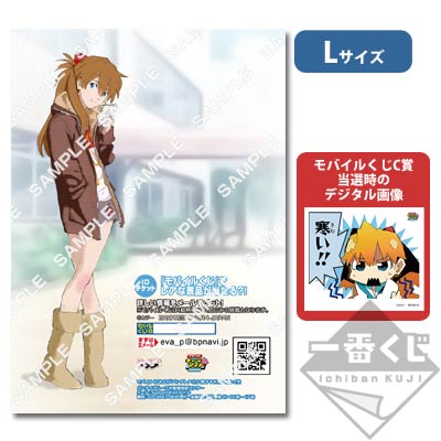 プリントキャラマイド ヱヴァンゲリヲン新劇場版｜一番くじ倶楽部