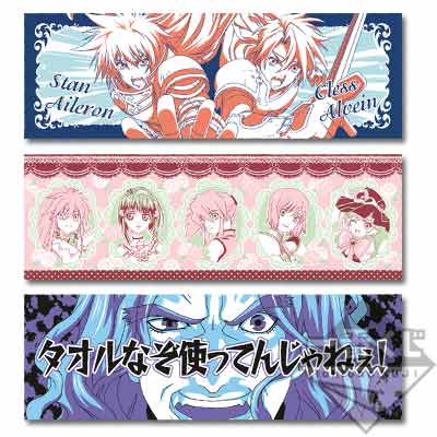 一番くじ 『テイルズ オブ』シリーズ 20th Anniversary｜一番くじ