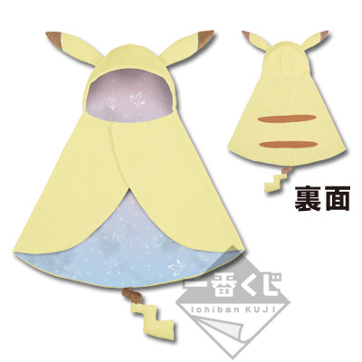 一番くじ I LOVE PIKACHU 缶バッジ A賞 ピカチュウ レア 一番くじ I LOVE PIKACHU 缶バッジ A賞 ピカチュウ レア