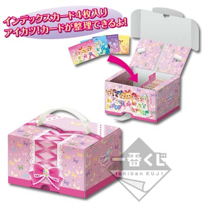 一番くじぷち 劇場版アイカツ！～いちごまつりコレクション～｜一番