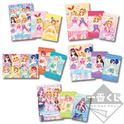 一番くじぷち 劇場版アイカツ！～いちごまつりコレクション～｜一番