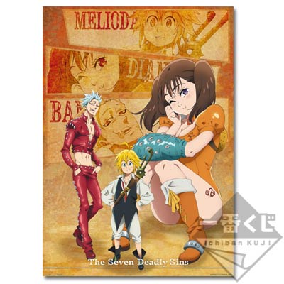 一番くじ 七つの大罪 ～団長とゆかいな仲間たち～｜一番くじ倶楽部