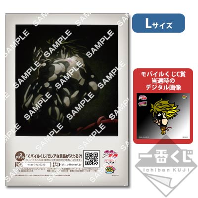 ジョジョの奇妙な冒険　キャラマイド　2枚セット プリントキャラマイド ジョジョの奇妙な冒険 スターダスト