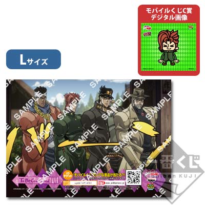 プリントキャラマイド ジョジョの奇妙な冒険 スターダスト