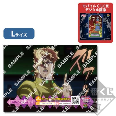 ジョジョの奇妙な冒険　キャラマイド　2枚セット プリントキャラマイド ジョジョの奇妙な冒険 スターダスト