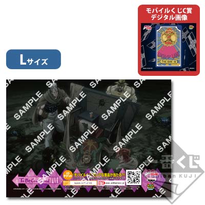 プリントキャラマイド ジョジョの奇妙な冒険 スターダスト