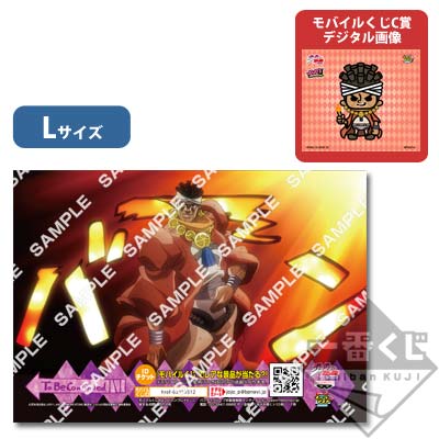 プリントキャラマイド ジョジョの奇妙な冒険 スターダスト