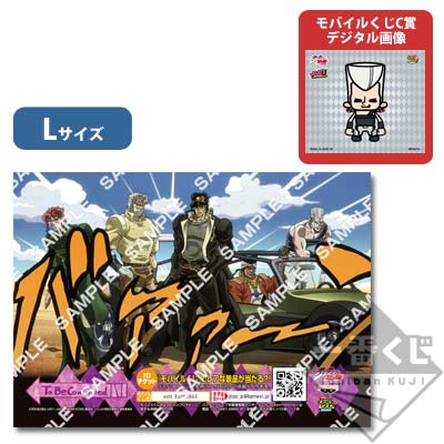 プリントキャラマイド ジョジョの奇妙な冒険 スターダスト