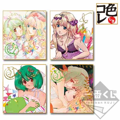 一番くじプレミアム マクロスF～春さきどり！歌姫コレクション