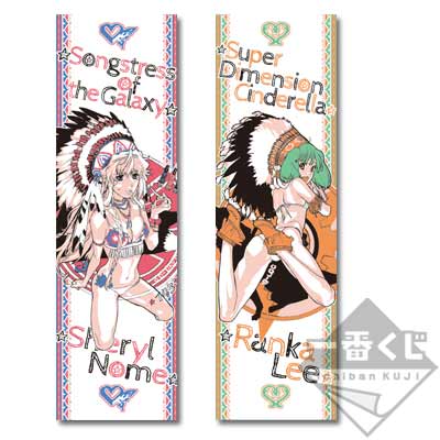 一番くじプレミアム マクロスF～春さきどり！歌姫コレクション