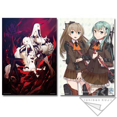 一番くじ 艦これ ‐第四次作戦 重巡姉妹 出撃!-｜一番くじ倶楽部