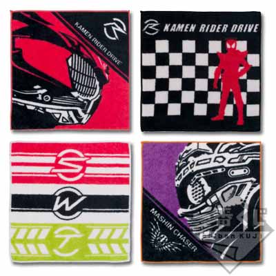 一番くじぷち 仮面ライダーシリーズ ～仮面ライダードライブ