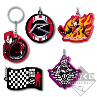 一番くじぷち 仮面ライダーシリーズ ～仮面ライダードライブ