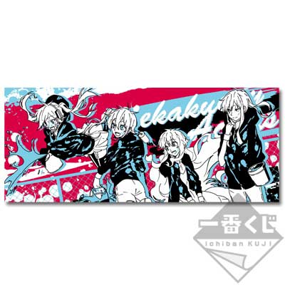 一番くじ メカクシティアクターズ～Let's「play」!!～｜一番くじ倶楽部