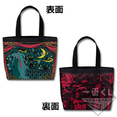 一番くじ メカクシティアクターズ～Let's「play」!!～｜一番くじ倶楽部