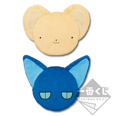 一番くじ カードキャプターさくら～ケルベロスとティーパーティー