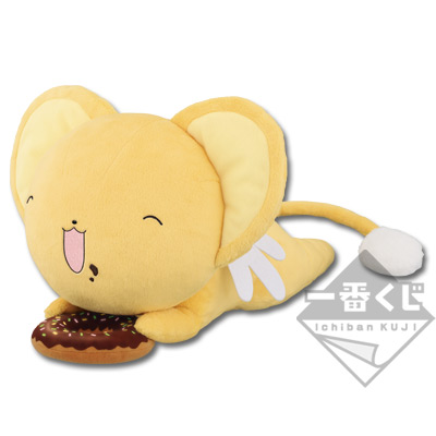 一番くじ カードキャプターさくら～ケルベロスとティーパーティー