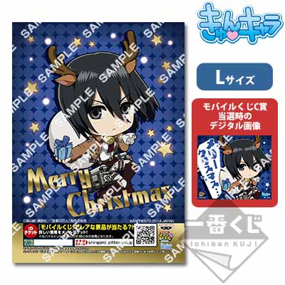 プリントキャラマイド 進撃の巨人～調査兵団集合！～｜一番くじ倶楽部