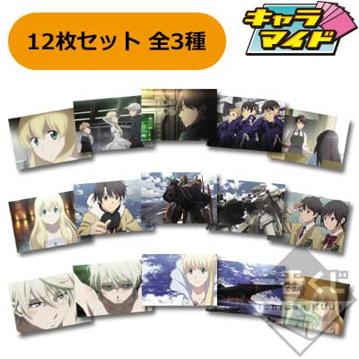 アルドノア・ゼロ 推しちゃれ D賞 全種セット PHOTO】 ゲーム