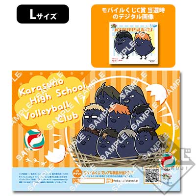 一番おみくじハイキュー!!缶バッチ 連動!! プリントキャラマイド