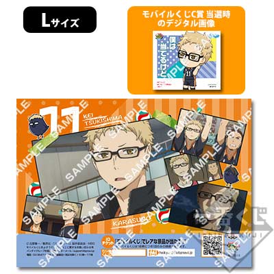 一番おみくじハイキュー!!缶バッチ 連動!! プリントキャラマイド