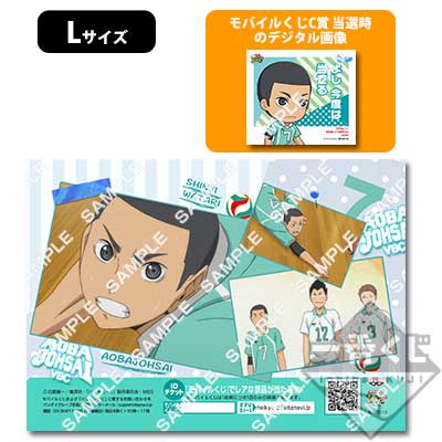 一番おみくじハイキュー!!缶バッチ 連動!! プリントキャラマイド