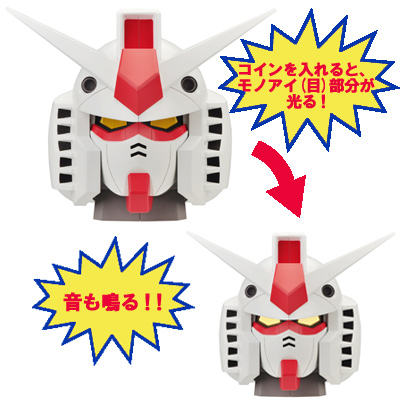 機動戦士ガンダム 30th ANNIVERSARY 一番くじ｜一番くじ倶楽部｜BANDAI