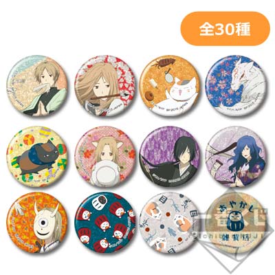 一番おみくじ 夏目友人帳缶バッジ｜一番くじ倶楽部｜BANDAI SPIRITS