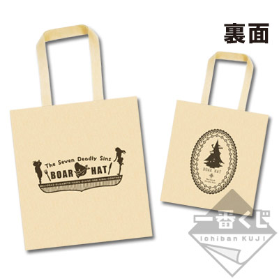 一番くじ 七つの大罪～王女とメリオダスの冒険～｜一番くじ倶楽部