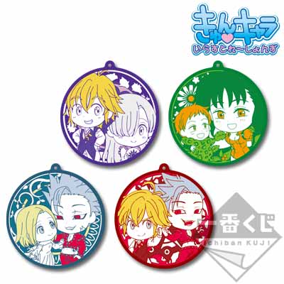 一番くじ 七つの大罪～王女とメリオダスの冒険～｜一番くじ倶楽部