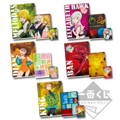 一番くじ 七つの大罪～王女とメリオダスの冒険～｜一番くじ倶楽部