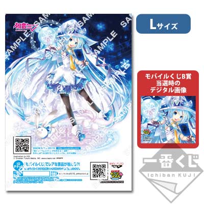 プリントキャラマイド SNOW MIKU 2015｜一番くじ倶楽部｜BANDAI